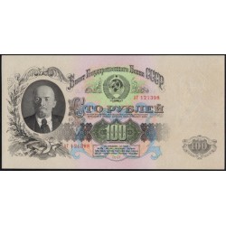 Россия СССР 100 рублей 1957 серия АГ (USSR 100 rubles 1957 prefix AG) P 232 : UNC-