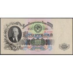 Россия СССР 100 рублей 1957 серия ЕМ (USSR 100 rubles 1957 prefix EM) P 232 : UNC-