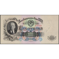 Россия СССР 100 рублей 1957 серия КЯ (USSR 100 rubles 1957 prefix KYA) P 232 : UNC