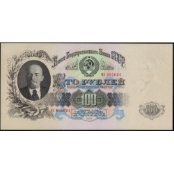 Россия СССР 100 рублей 1957 серия МЭ (USSR 100 rubles 1957 prefix ME) P 232 : UNC