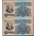 Россия СССР 10 рублей 1957, пара (USSR 10 rubles 1957, couple) P 226 : UNC