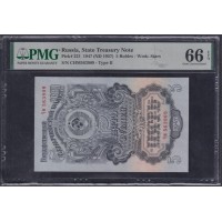 Россия СССР 5 рублей 1947-1957 года, Чм 563909 (USSR 5 rubles 1947-1957) P 221b: PMG 66 Gem UNC EPQ