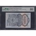 Россия СССР 5 рублей 1947-1957 года, Чм 563909 (USSR 5 rubles 1947-1957) P 221b: PMG 66 Gem UNC EPQ