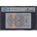 Россия СССР 5 рублей 1947-1957 года, Чм 563909 (USSR 5 rubles 1947-1957) P 221b: PMG 66 Gem UNC EPQ