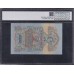 Россия СССР 5 рублей 1947-1957 года, ГЬ 604143 (USSR 5 rubles 1947-1957) P 221b: PG 65 UNC