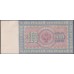 Россия 100 рублей 1898 года, управляющий Плеске, кассир Софронов Пётр Ильич, ГД 030561 (100 rubles  1898 , Pleske - Gr. Sofronov) P 5a: aUNC