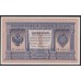 Россия 1 рубль 1898 года, управляющий Тимашев, кассир Сафронов, BH 988847 (1 ruble 1898 year, Timashev-Safronov) P 1b: UNC-