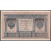 Россия 1 рубль 1898 года, управляющий Шипов, кассир Стариков НВ-510 (1 ruble 1898 year, Shipov-Starikov) P 15: aUNC/UNC