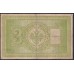 Россия 3 рубля 1898 года, управляющий Тимашев, кассир Я.Метц, ВО 497226 (3 rubles  1898 year, Timashev-Y.Metz) P 2b(7): VF
