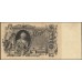Россия 100 рублей 1910 года, управляющий Коншин, кассир Гаврилов, ВН 032975 (100 rubles  1910, Konshin-Gavrilov) P 13а: XF/aUNC