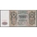 Россия 500 рублей 1912 года, управляющий Шипов, кассир Былинский, Советский выпуск(500 rubles  1912 year, Shipov-Bielinskiy) P 14b: UNC