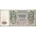 Россия 500 рублей 1912 года, управляющий Коншин, кассир Морозов, Интересный Номер (500 rubles  1912 year, Konshin-Morozov) P 14a: VF/XF