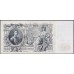 Россия 500 рублей 1912 года, управляющий Шипов, кассир Былинский, серия ГТ, Советский выпуск, из пачки (500 rubles  1912 year, Shipov-Bielinskiy) P 14b: UNC