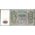 Россия 500 рублей 1912 года, управляющий Шипов, кассир Гаврилов, Советский выпуск (500 rubles  1912 year, Shipov-Gavrilov) P 14b: UNC