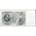 Россия 500 рублей 1912 года, управляющий Шипов, кассир Шмитд, Советский выпуск (500 rubles  1912 year, Shipov-Shmitd) P 14b: UNC