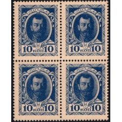 Россия 10 копеек 1915 года, первый выпуск, кватра (10 kopeks 1915 year, first issue) P 21 : UNC