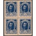 Россия 10 копеек 1915 года, первый выпуск, кватра (10 kopeks 1915 year, first issue) P 21 : UNC