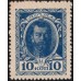 Россия 10 копеек 1915 года, первый выпуск (10 kopeks 1915 year, first issue) P 21 : UNC