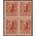 Россия 15 копеек 1915 года, первый выпуск, квартблок (15 kopeks  1915 year, thirst issue) P 22: UNC