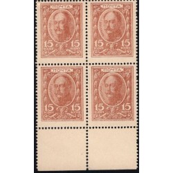 Россия 15 копеек 1915 года, первый выпуск, квартблок с большим полем снизу, 15 kopeks 1915 year, thirst issue) P 22 : UNC
