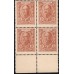 Россия 15 копеек 1915 года, первый выпуск, квартблок с большим полем снизу, 15 kopeks 1915 year, thirst issue) P 22 : UNC
