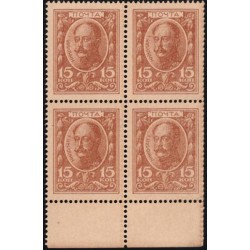 Россия 15 копеек 1915 года, первый выпуск, квартблок с малым полем снизу, 15 kopeks 1915 year, thirst issue) P 22 : UNC