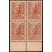 Россия 15 копеек 1915 года, первый выпуск, квартблок с малым полем снизу, 15 kopeks 1915 year, thirst issue) P 22 : UNC