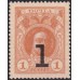 Россия 1 копейка 1917 года, третий выпуск, вариант 2 (1 kopek 1917 year, third issue) P 16 : UNC