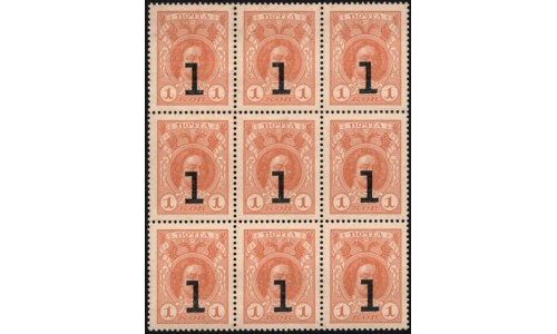 Россия 1 копейка 1917 года, третий выпуск, блок 3 на 3 (1 kopek 1917 year, third issue 3x3 ) P 16 : UNC