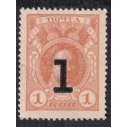 Россия 1 копейка 1917 года, третий выпуск (1 kopek 1917 year, third issue) P 16 : UNC