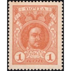 Россия 1 копейка 1916 года, второй выпуск (1 kopek 1916 year, second issue) P 17 : UNC