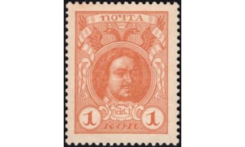 Россия 1 копейка 1916 года, второй выпуск (1 kopek 1916 year, second issue) P 17 : UNC