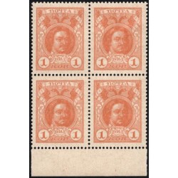 Россия 1 копейка 1916 года, второй выпуск, квартблок с полем (1 kopek 1916 year, second issue) P 17 : UNC