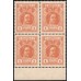 Россия 1 копейка 1916 года, второй выпуск, квартблок с полем (1 kopek 1916 year, second issue) P 17 : UNC
