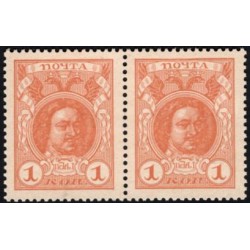 Россия 1 копейка 1916 года, второй выпуск, пара (1 kopek 1916 year, second issue) P 17 : UNC
