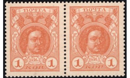 Россия 1 копейка 1916 года, второй выпуск, пара (1 kopek 1916 year, second issue) P 17 : UNC