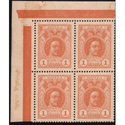 Россия 1 копейка 1916 года, второй выпуск, угловой квартблок (1 kopek  1916 year, second issue) P 17: UNC