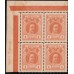 Россия 1 копейка 1916 года, второй выпуск, угловой квартблок (1 kopek  1916 year, second issue) P 17: UNC