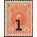 Россия 1 копейка 1917 года, четвёртый выпуск (1 kopek 1917 year, fourth issue) P 32: UNC