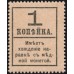 Россия 1 копейка 1917 года, четвёртый выпуск (1 kopek 1917 year, fourth issue) P 32: UNC