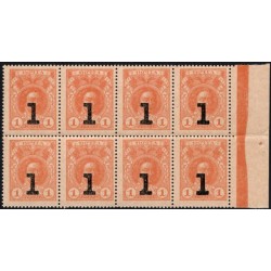 Россия 1 копейка 1917 года, четвёртый выпуск, полоса из 8ми с полем (1 kopek 1917 year, fourth issue) P 32 : UNC-