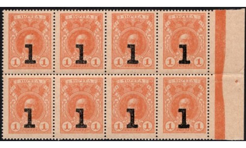 Россия 1 копейка 1917 года, четвёртый выпуск, полоса из 8ми с полем (1 kopek 1917 year, fourth issue) P 32 : UNC-