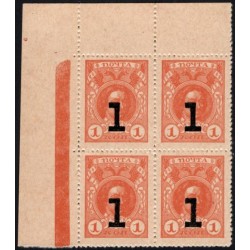 Россия 1 копейка 1917 года, четвёртый выпуск, угловой квартблок (1 kopek  1917 year, fourth issue) P 32: UNC