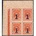 Россия 1 копейка 1917 года, четвёртый выпуск, угловой квартблок (1 kopek  1917 year, fourth issue) P 32: UNC
