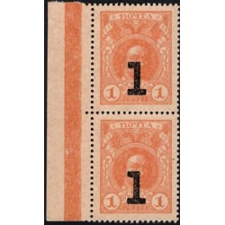 Россия 1 копейка 1917 года, четвёртый выпуск, вертикальная пара с полем (1 kopek 1917 year, fourth issue) P 32 : UNC