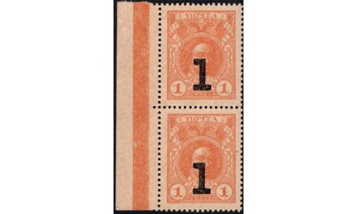 Россия 1 копейка 1917 года, четвёртый выпуск, вертикальная пара с полем (1 kopek 1917 year, fourth issue) P 32 : UNC