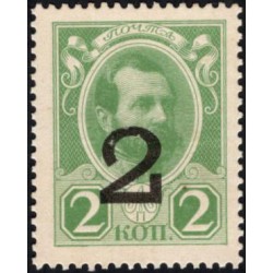 Россия 2 копейки 1917 года, третий выпуск (2 kopeks 1917 year, third issue) P 18 : UNC