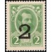 Россия 2 копейки 1917 года, третий выпуск (2 kopeks 1917 year, third issue) P 18 : UNC