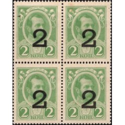 Россия 2 копейки 1917 года, третий выпуск, квартблок 2 (2 kopeks 1917 year, third issue) P 18 : UNC