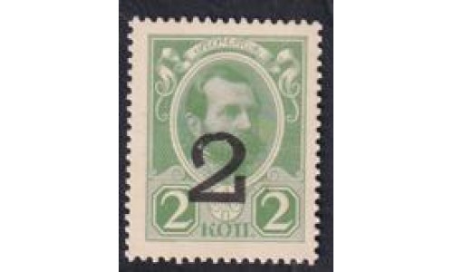Россия 2 копейки 1917 года, третий выпуск (2 kopeks 1917 year, third issue) P 18 : UNC
